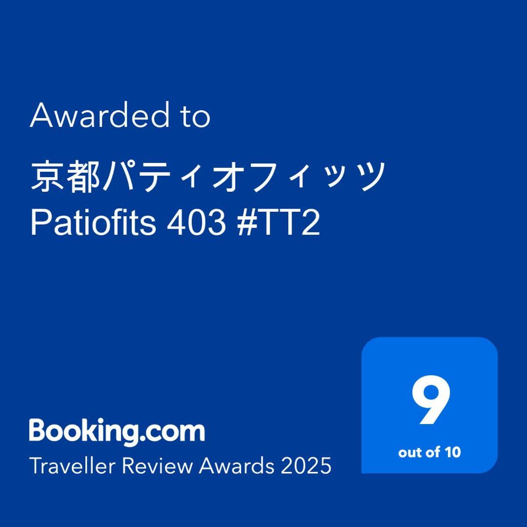 京都パティオフィッツ Patiofits 403 #Tt2 Bagian luar foto